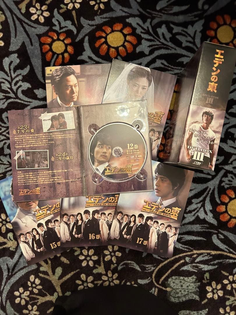 ソンスンホン主演「エデンの東」DVD BOX 全28巻セット2008年