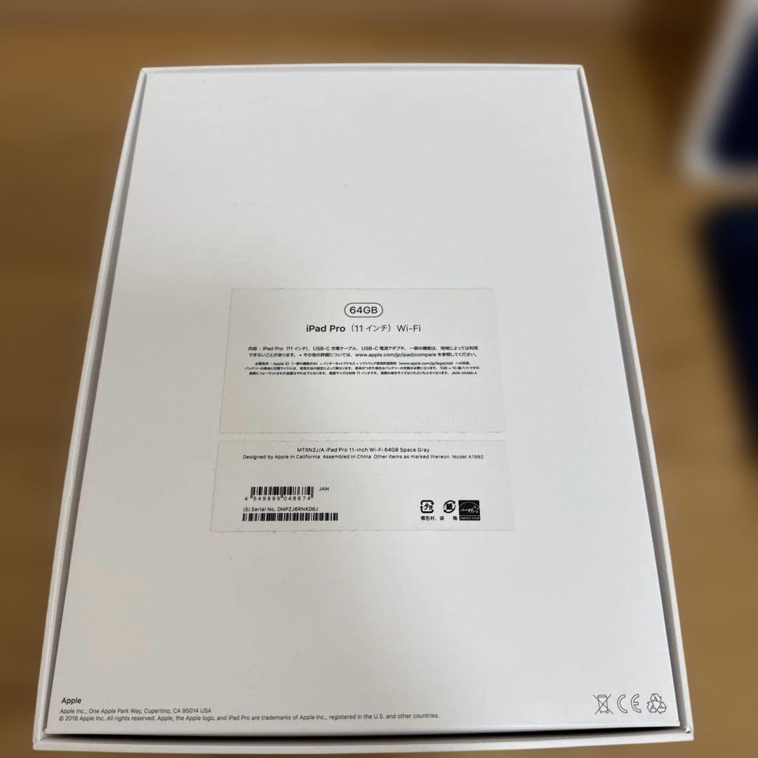 iPad Pro 11インチ 第1世代 64GB スペースグレーとレザーケース