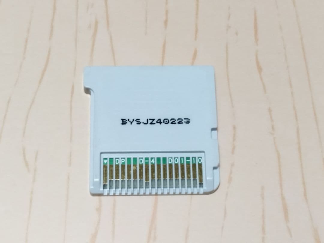 （２本）即購入⭕　妖怪ウォッチ2真打＆スキヤキ　3DS　③
