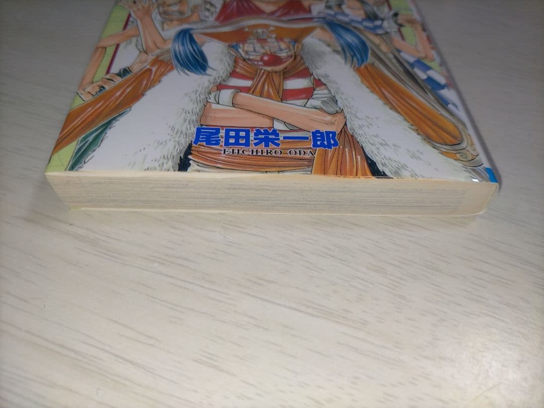 ワンピース 2巻 初版