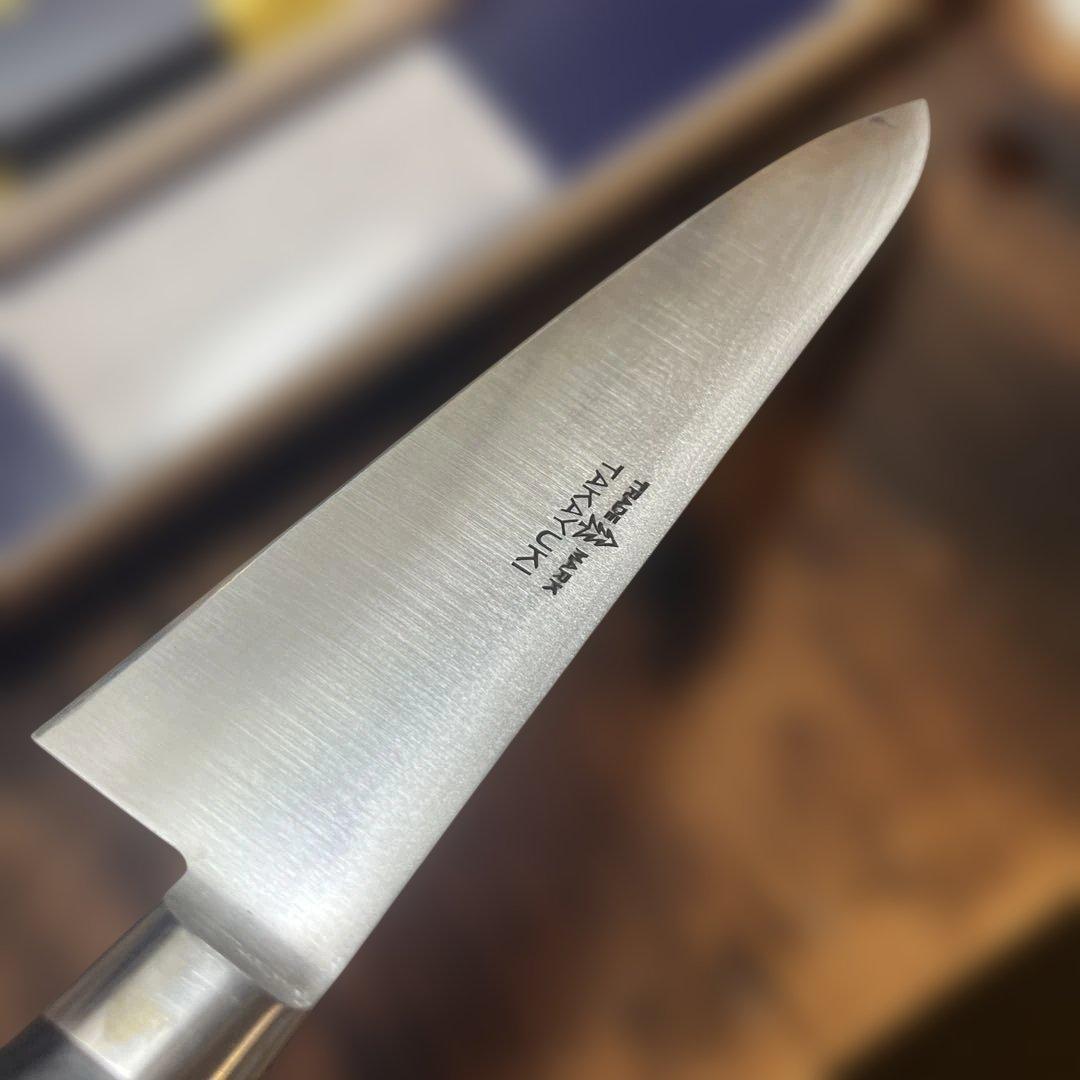 h*!様 堺孝行　極上本焼牛刀210mm