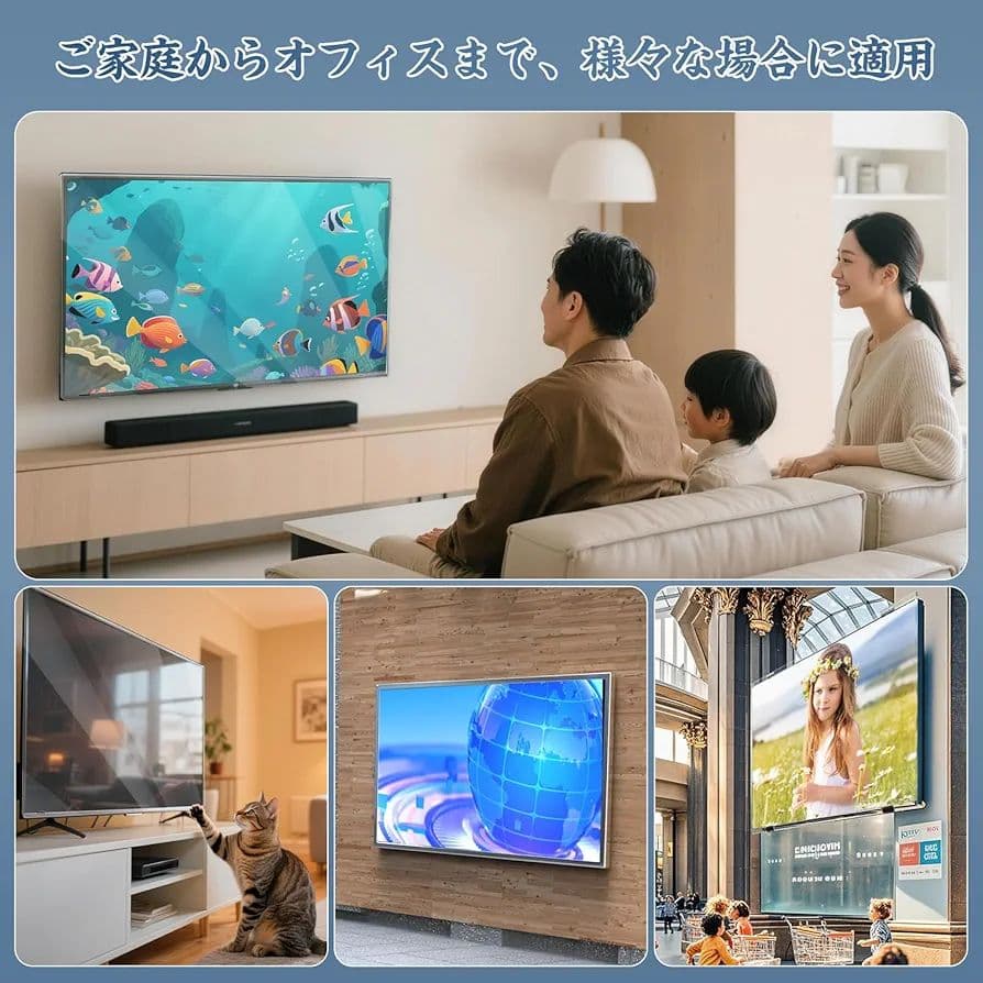 50インチ液晶テレビ用 保護パネル TVスクリーンガード 高透過 反射防止