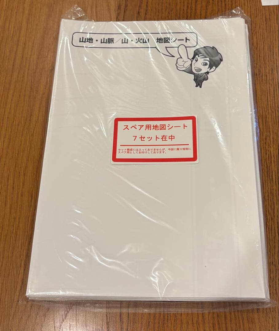 白地図ピース スタディアップ スーパー暗記アイテム 重ねて覚える191ピース