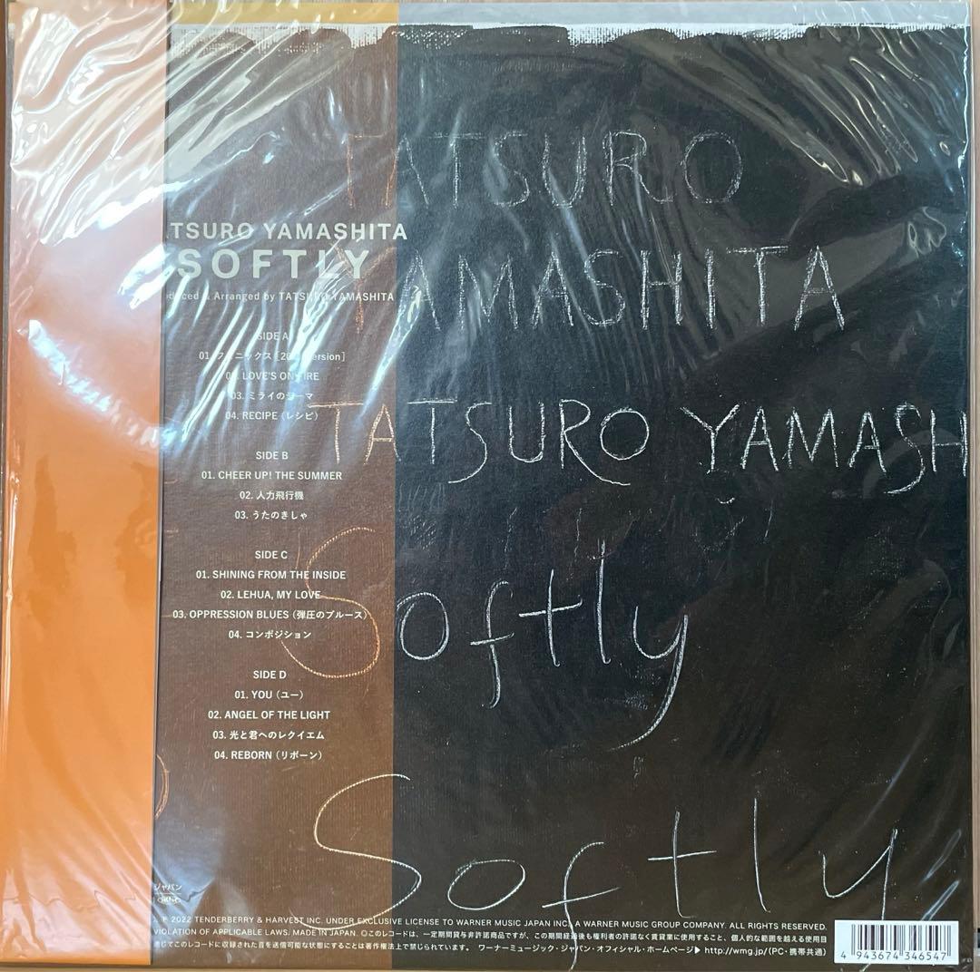 2LP レコード 山下達郎 - SOFTLY