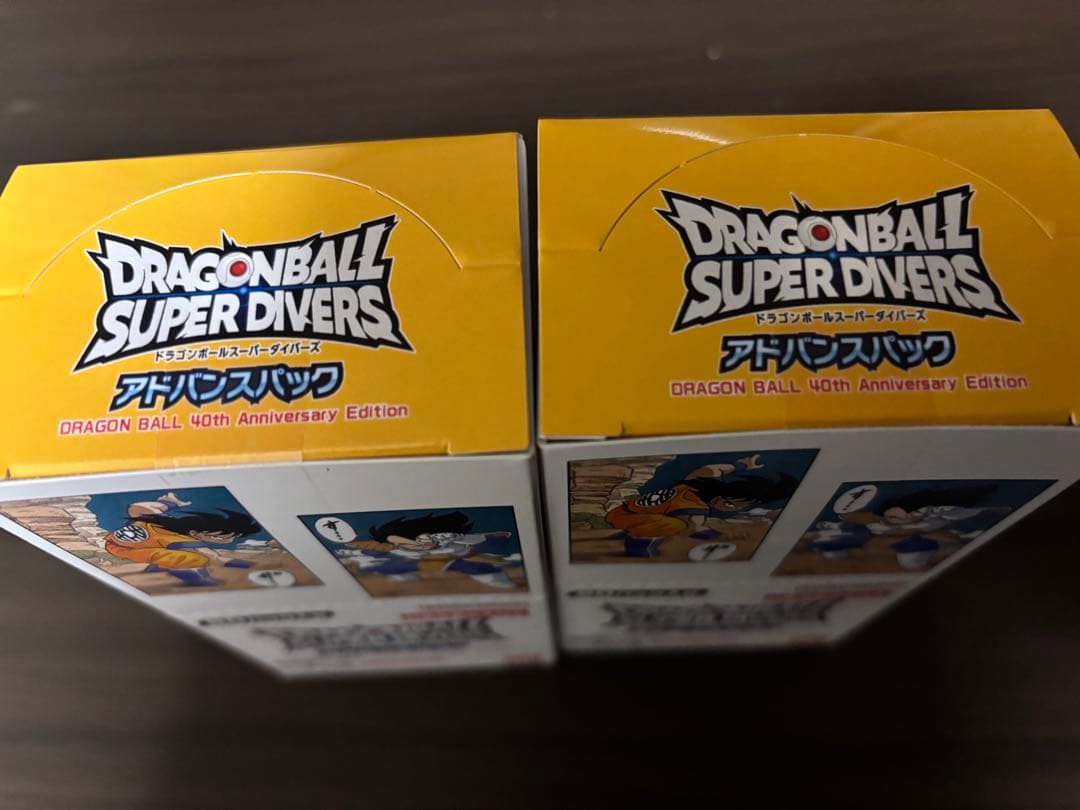 ドラゴンボールスーパーダイバーズ40th 2BOX テープ付
