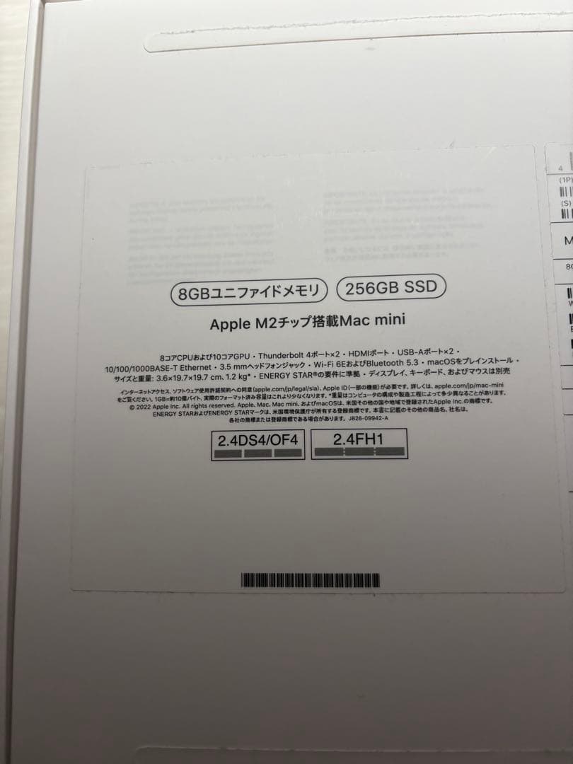 Mac mini M2 256GB 8GBメモリ