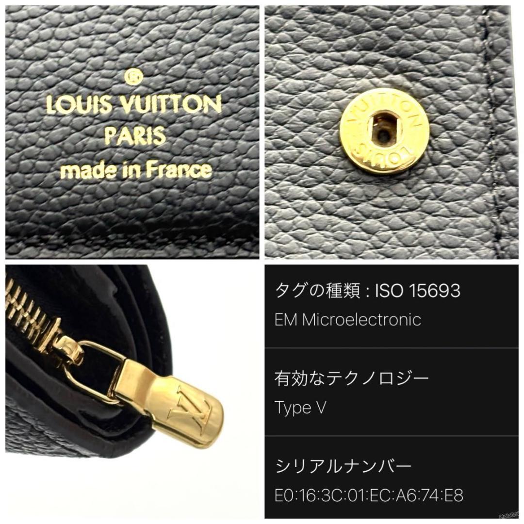 【未使用に近い】ルイヴィトン モノグラム アンプラント クレア ポルトフォイユ