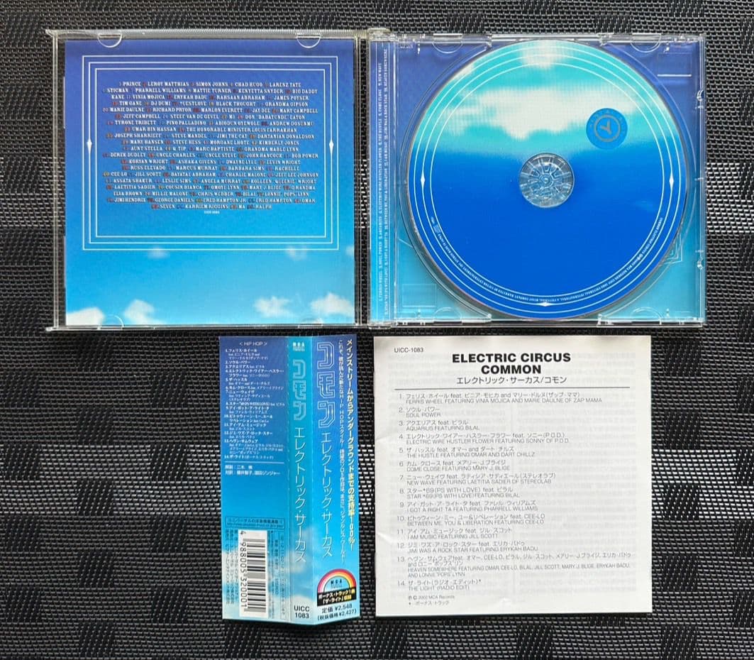 Common CD セット hiphop