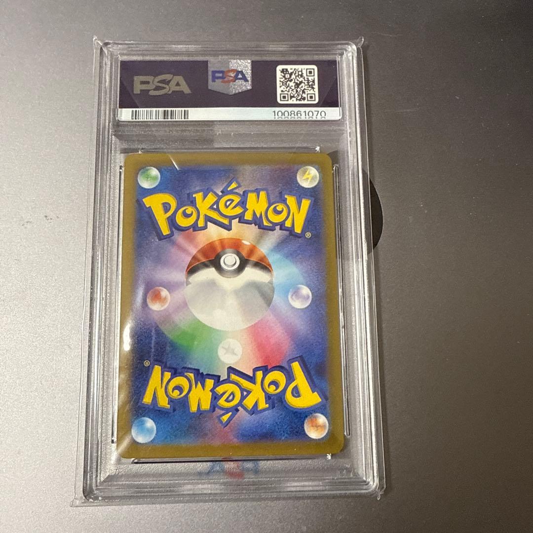 【PSA10】イシツブテ [C] マスターボールミラー sv2a 074/165