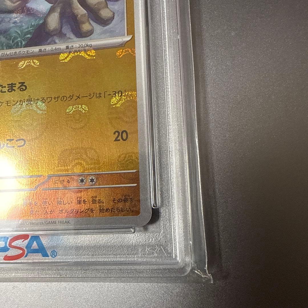 【PSA10】イシツブテ [C] マスターボールミラー sv2a 074/165