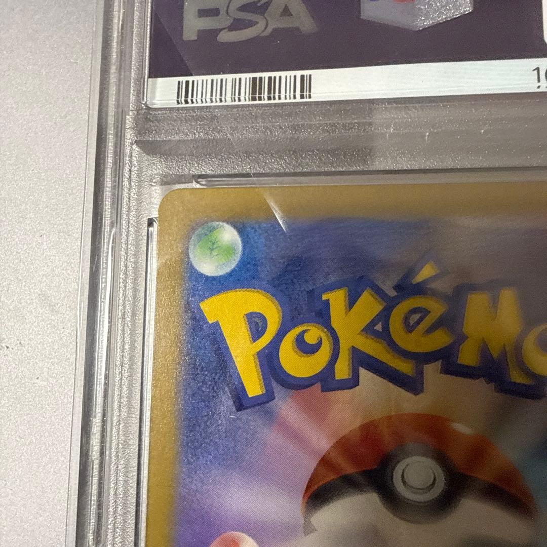 【PSA10】イシツブテ [C] マスターボールミラー sv2a 074/165
