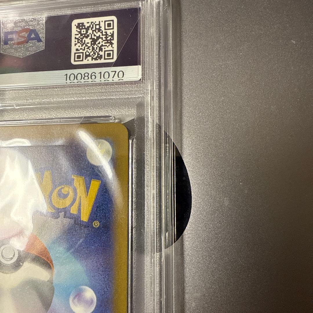 【PSA10】イシツブテ [C] マスターボールミラー sv2a 074/165