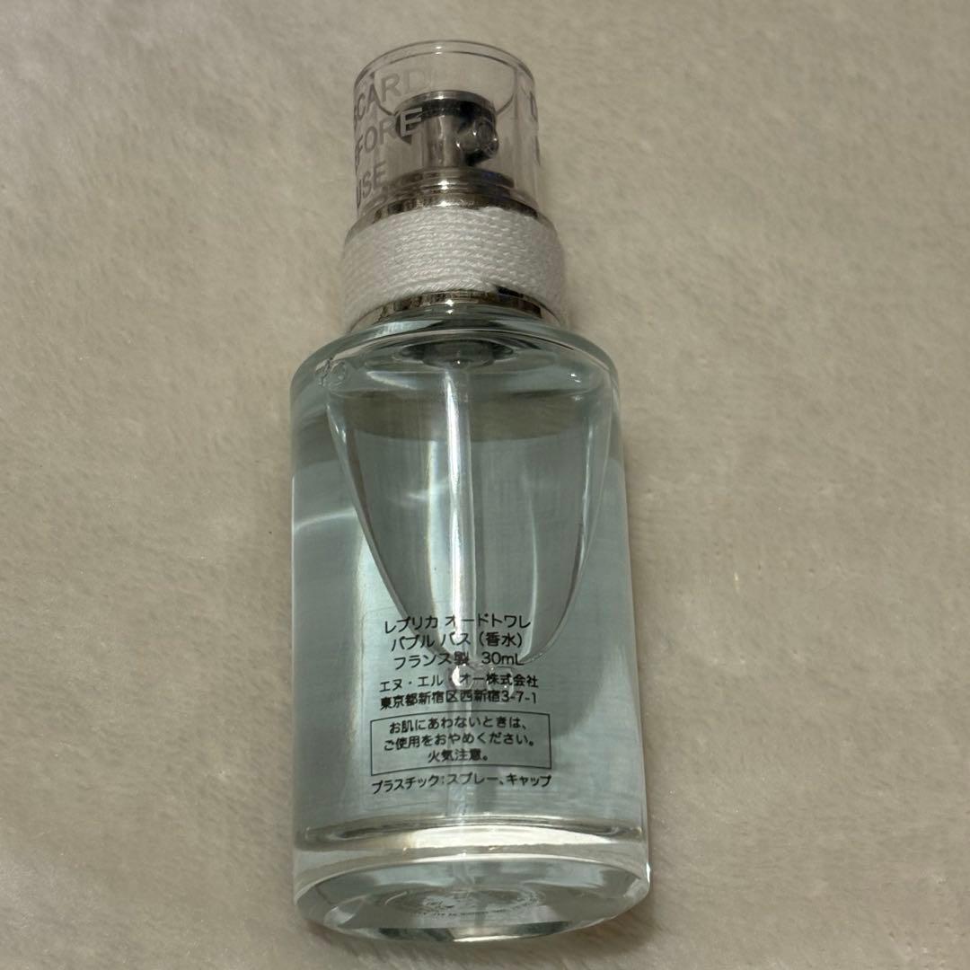 Maison Margiela バブルバス30ml bubble bath