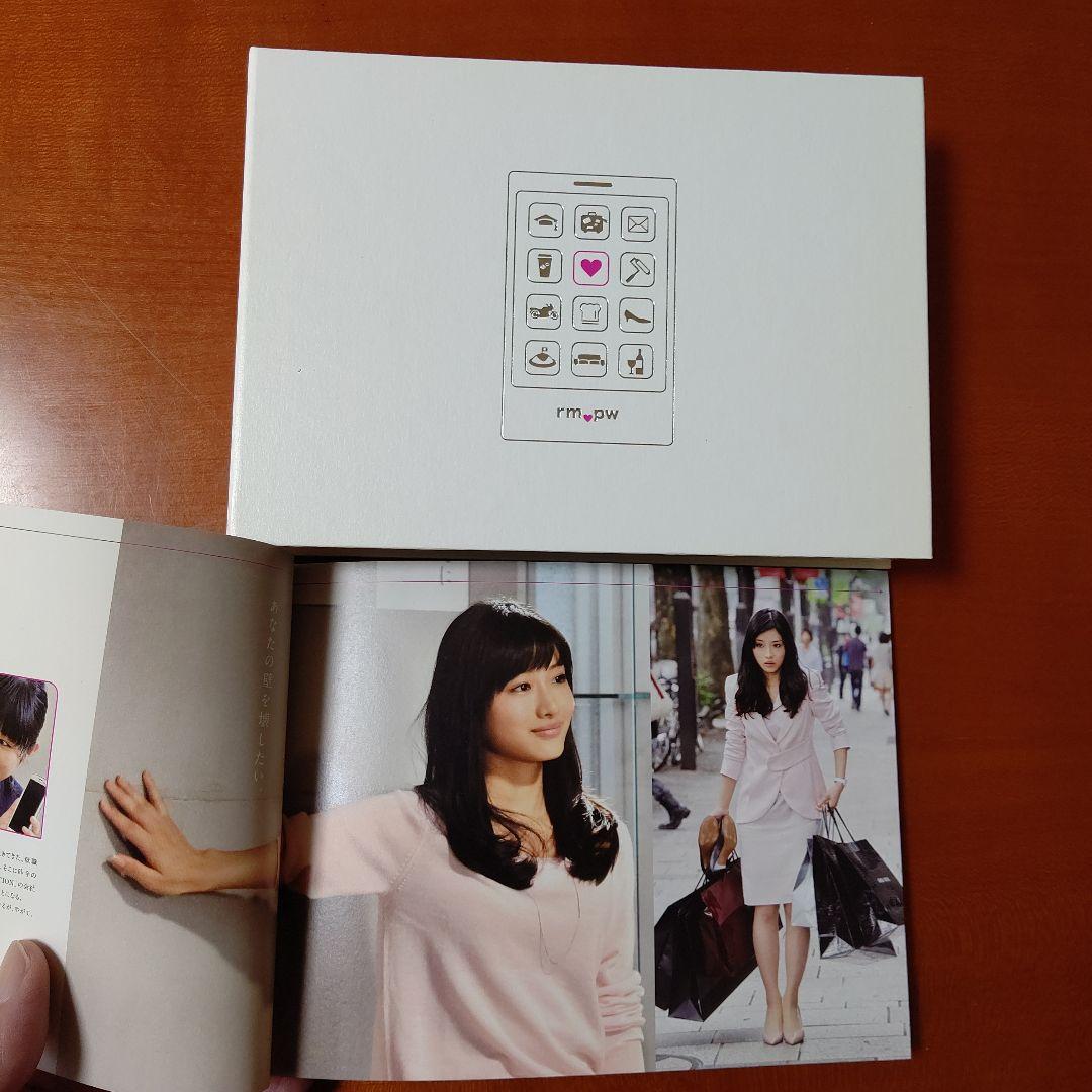 リッチマン、プアウーマン DVD