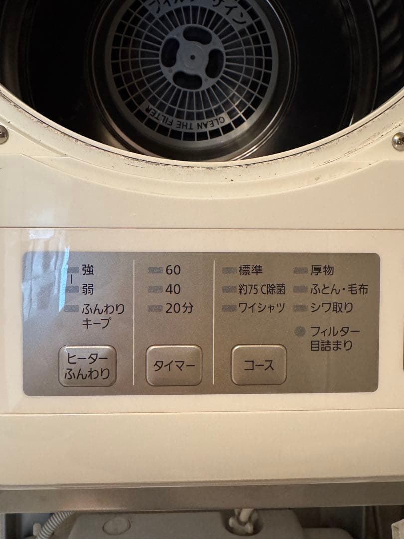 【3/22発送】パナソニック 電気式乾燥機 NH-D603 2018年製