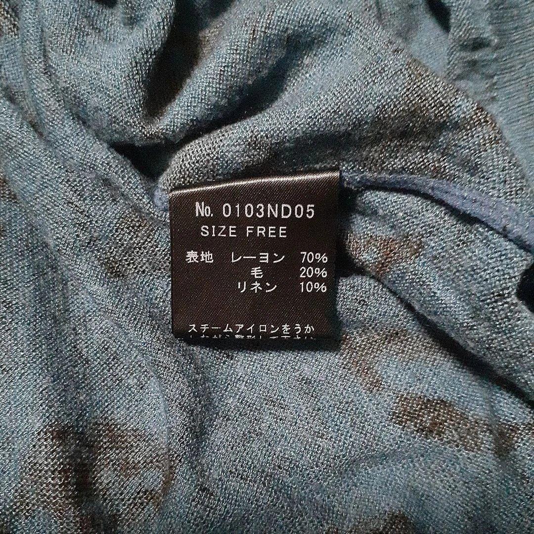 HYSTERIC GLAMOUR リップ総柄サマーカーディガン