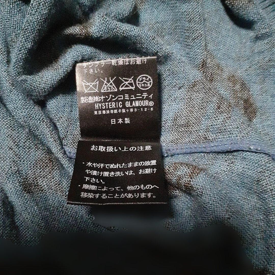 HYSTERIC GLAMOUR リップ総柄サマーカーディガン