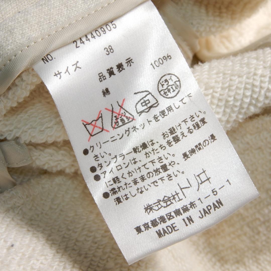 ユキトリイ コットン 裏毛 ジャケット 38 上質