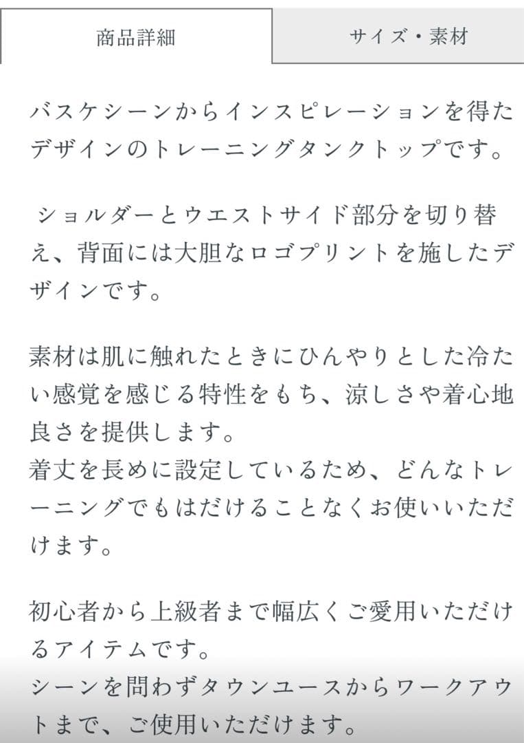 クロノスCRONOS タンクトップ
