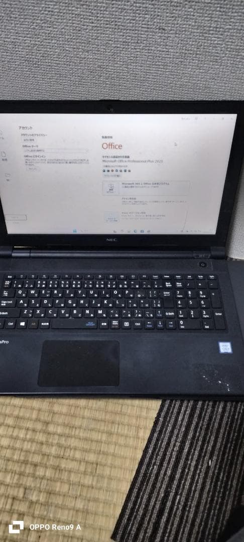 【キズあり】NEC　windows11ノートパソコン　i5 SSD オフィス