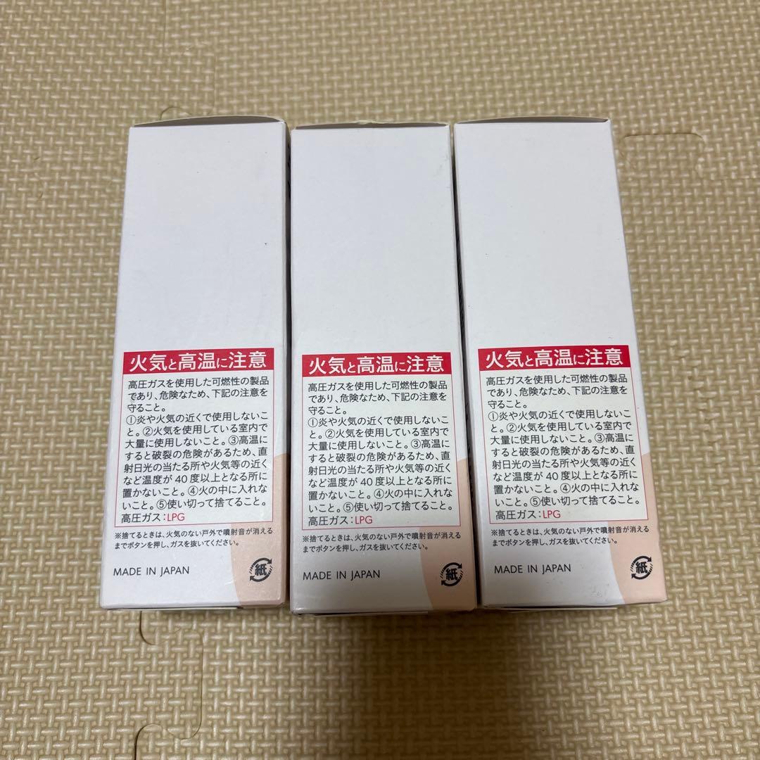 b ris エアリーカラーリングフォーム ダークブラウン 80gx3セット