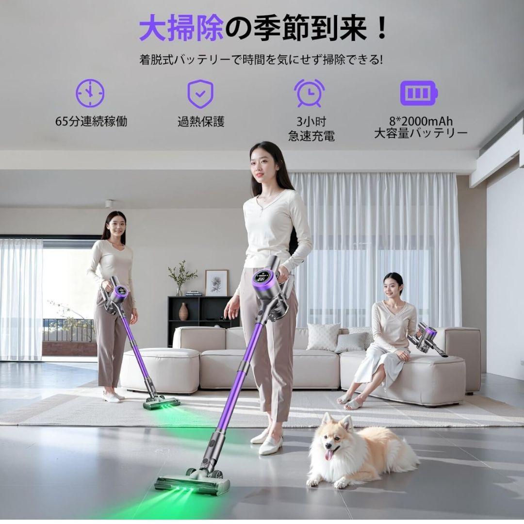 掃除機 コードレス 80KPa吸引 65分連続稼働 自立式 低騒音 AI汚れ検知