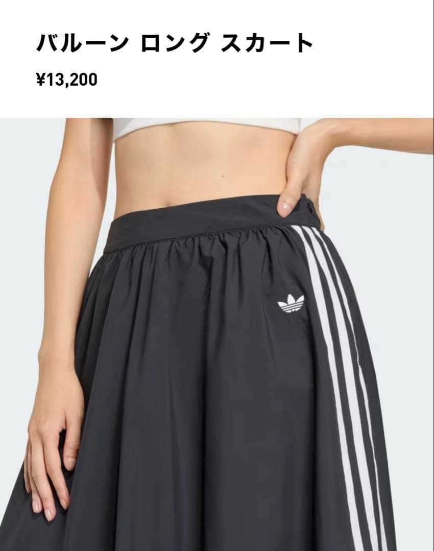 ななadidas フレアスカート 黒 32