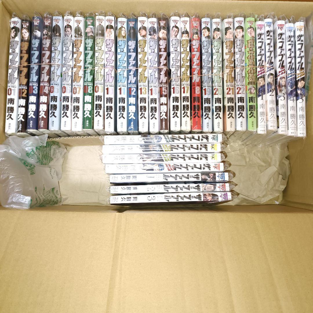 【裁断済】ザ・ファブルシリーズ全巻セット