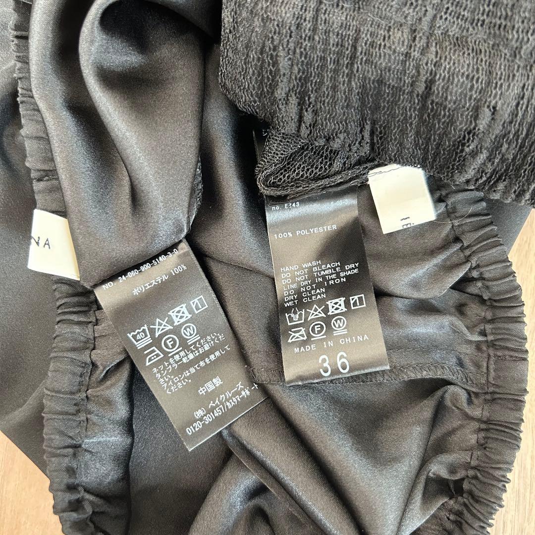IENA トリミングレーススカート 36 黒 ブラック　イエナ　現行品
