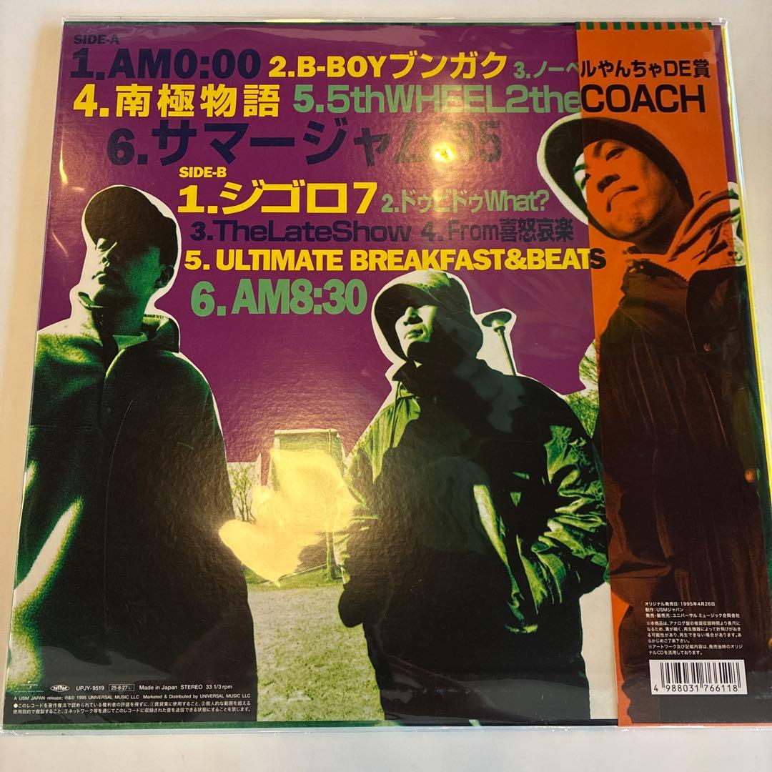 スチャダラパー　レコード　LP
