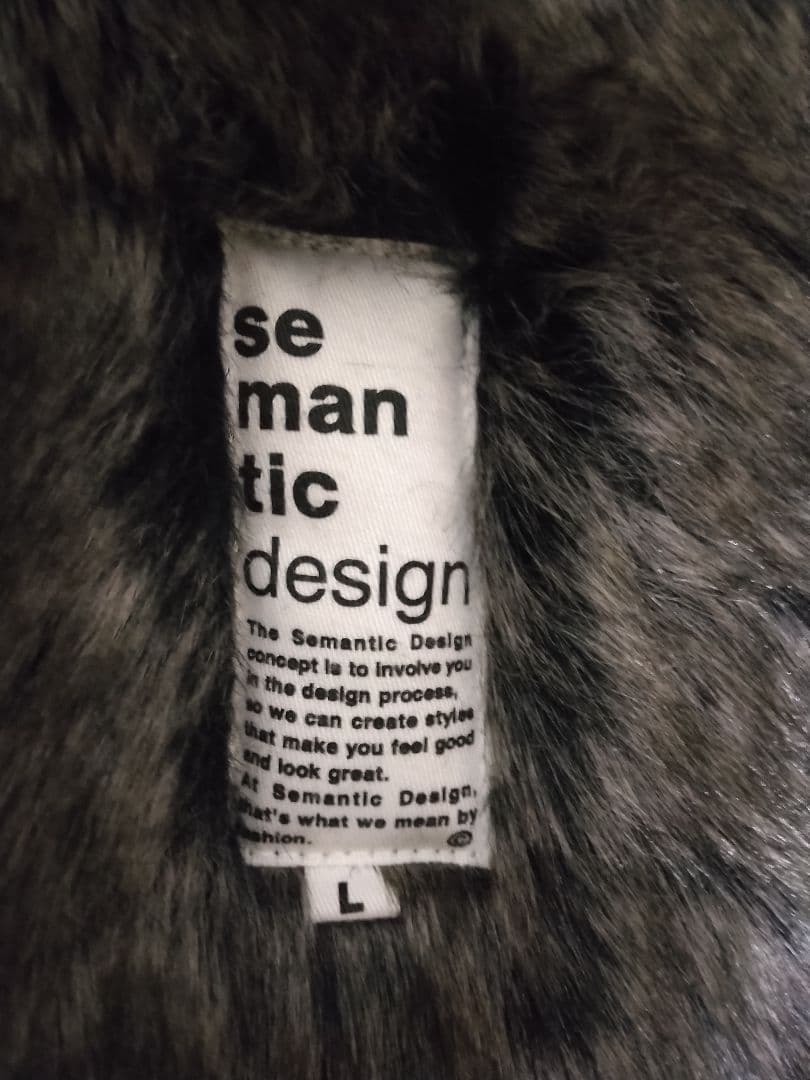 チャオ最終バーゲン！極暖コートSemantic design 美品