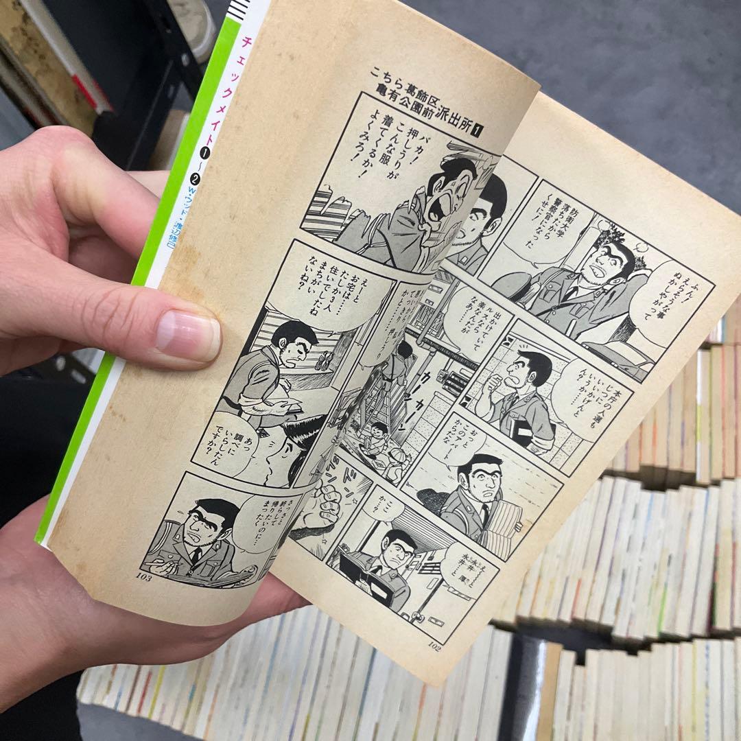 こちら葛飾区亀有公園前派出所　秋本治　198冊セット　集英社