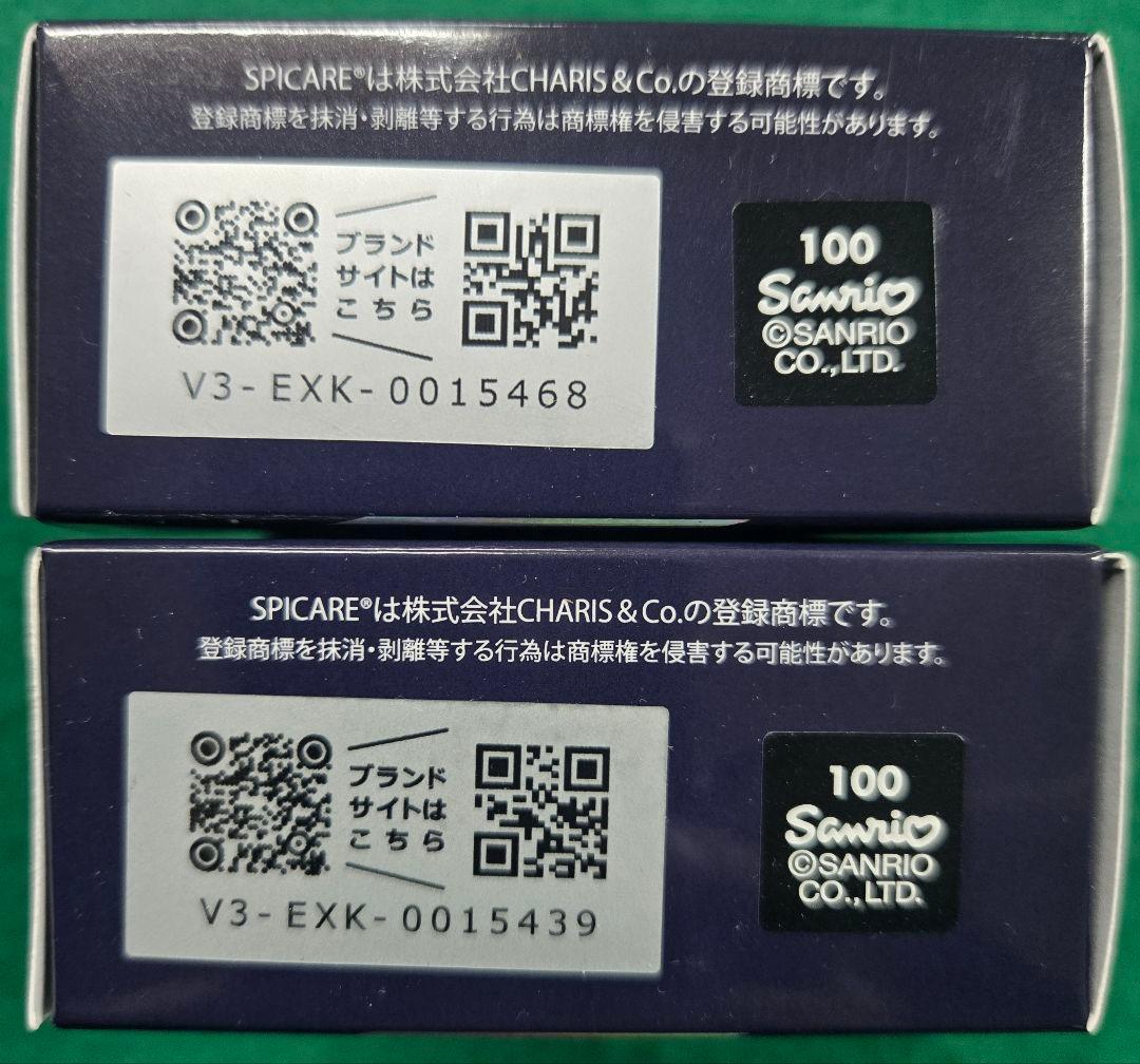 スピケアV3 エキサイティングファンデーション キキララSPICARE 15g