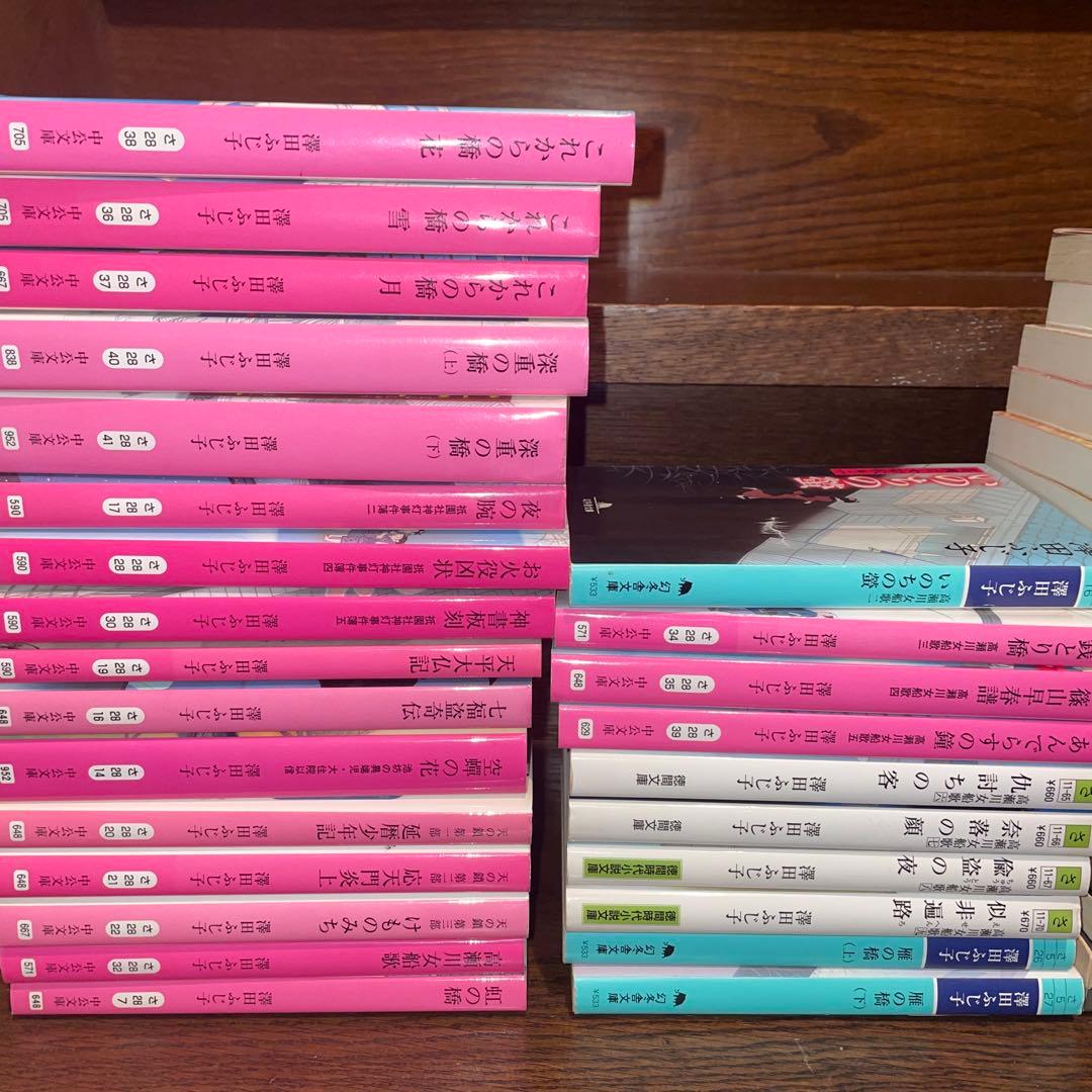 澤田ふじ子　小説まとめ売り