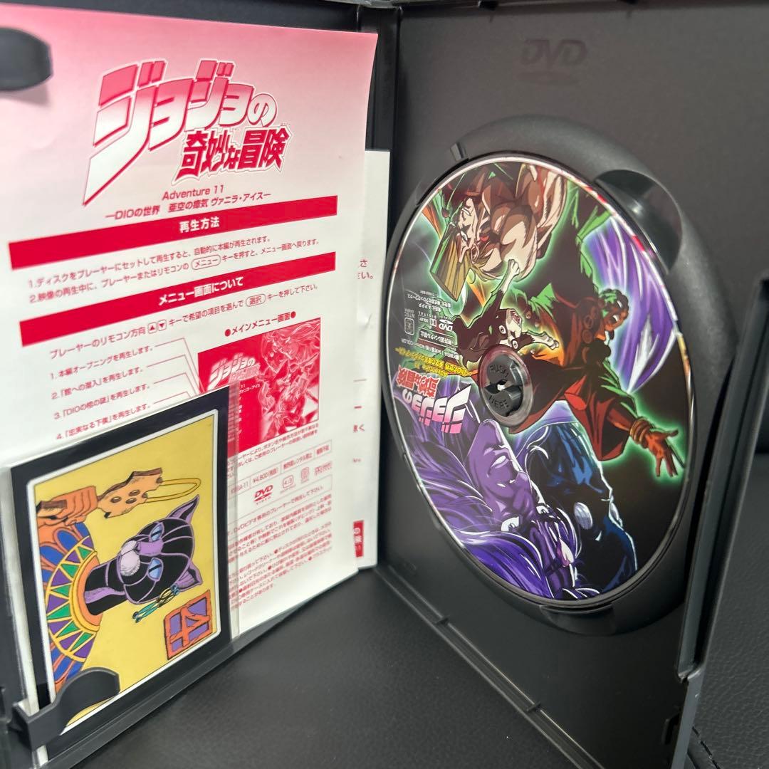ジョジョの奇妙な冒険ADVENTURE DVD 4〜13巻