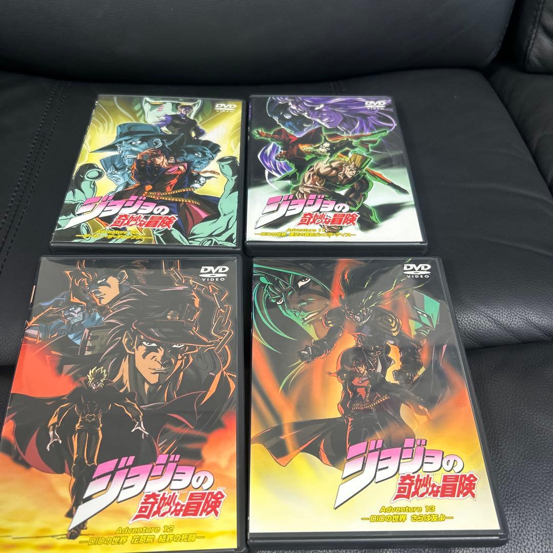ジョジョの奇妙な冒険ADVENTURE DVD 4〜13巻