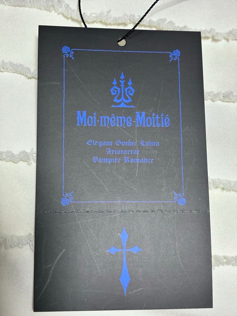 Moi-meme-Moitie シフォンリルサマーニット 半袖　黒