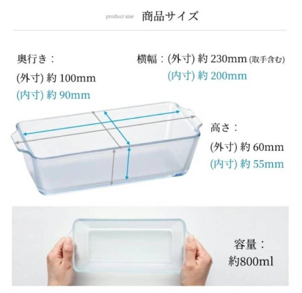 セラベイク　パウンド型M スクエアロースターM セット