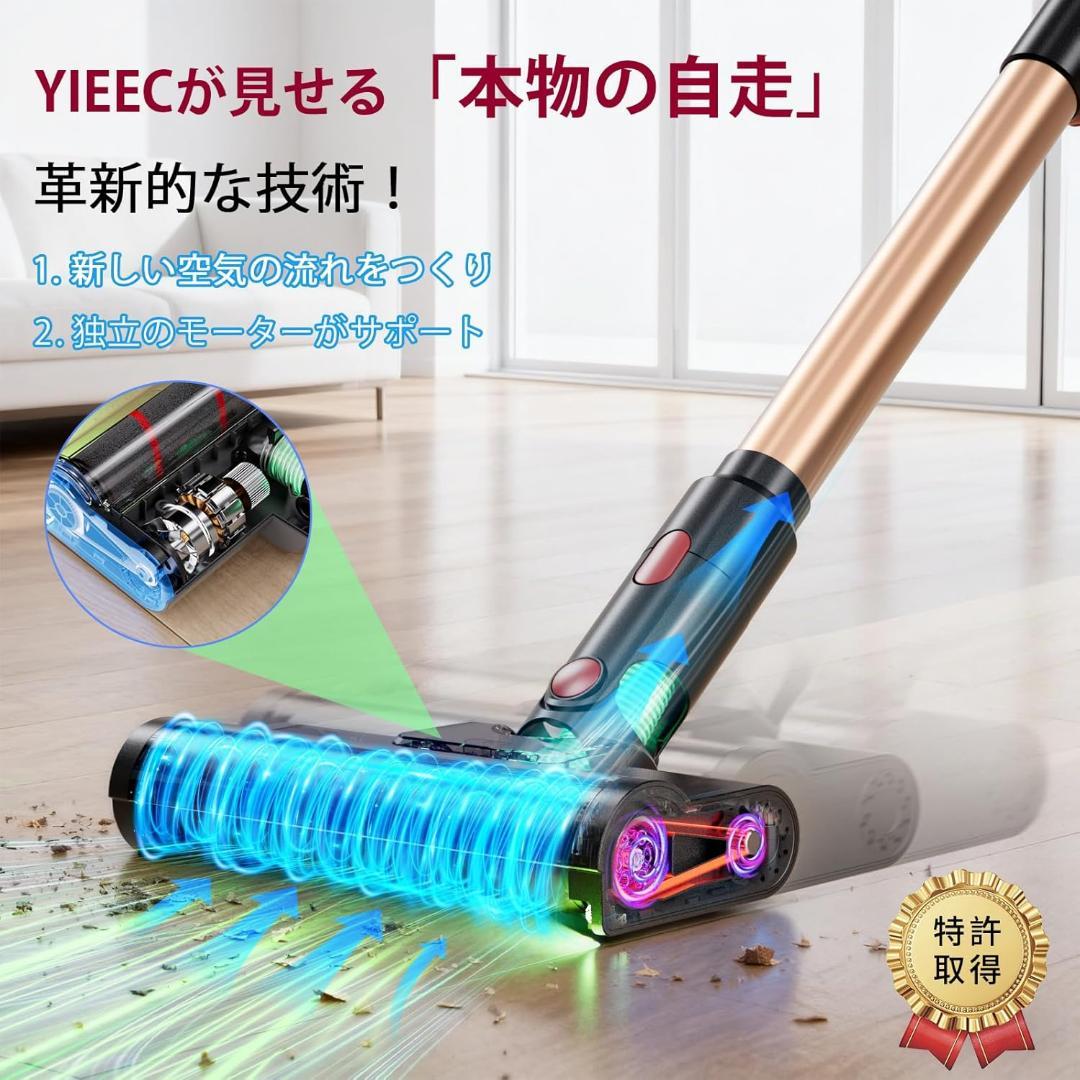 掃除機 コードレス 業界初独立モータ 自走式 80Kpa 超強力 70分連続稼働