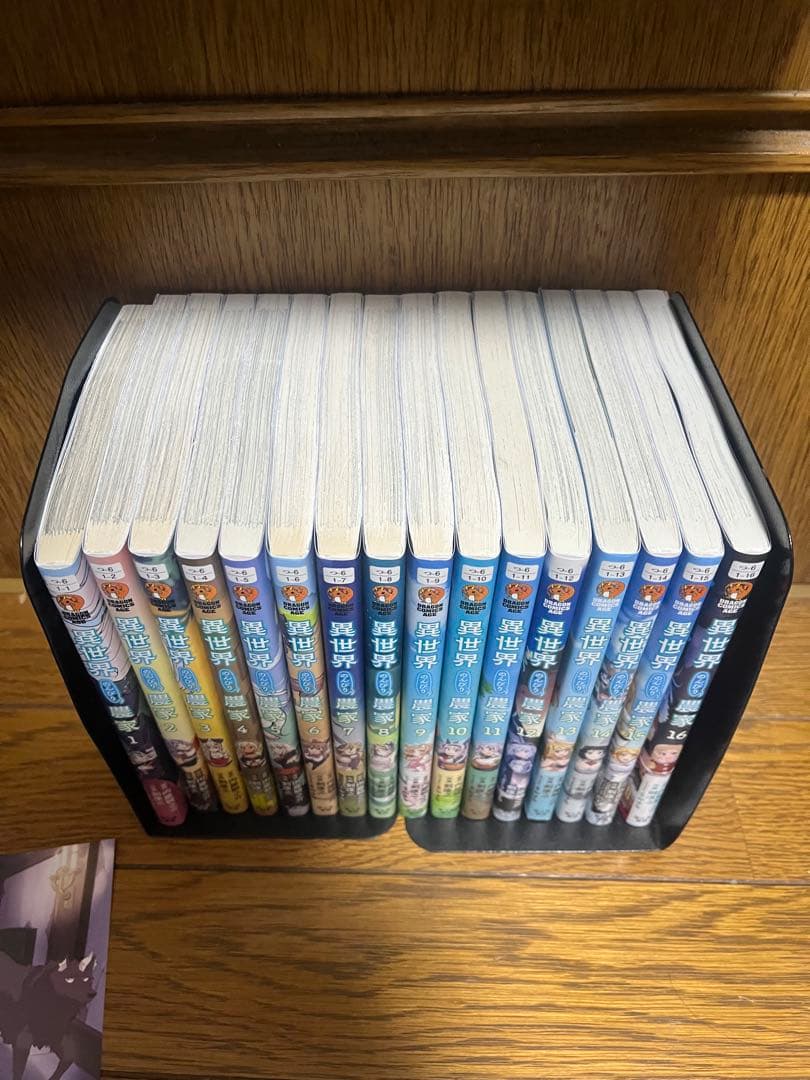 異世界のんびり農家全巻1〜16巻セット