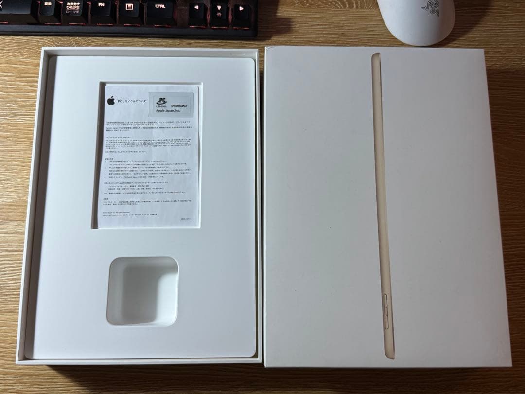 iPad 第5世代 Wi-Fi+Cellular A1823 箱付き