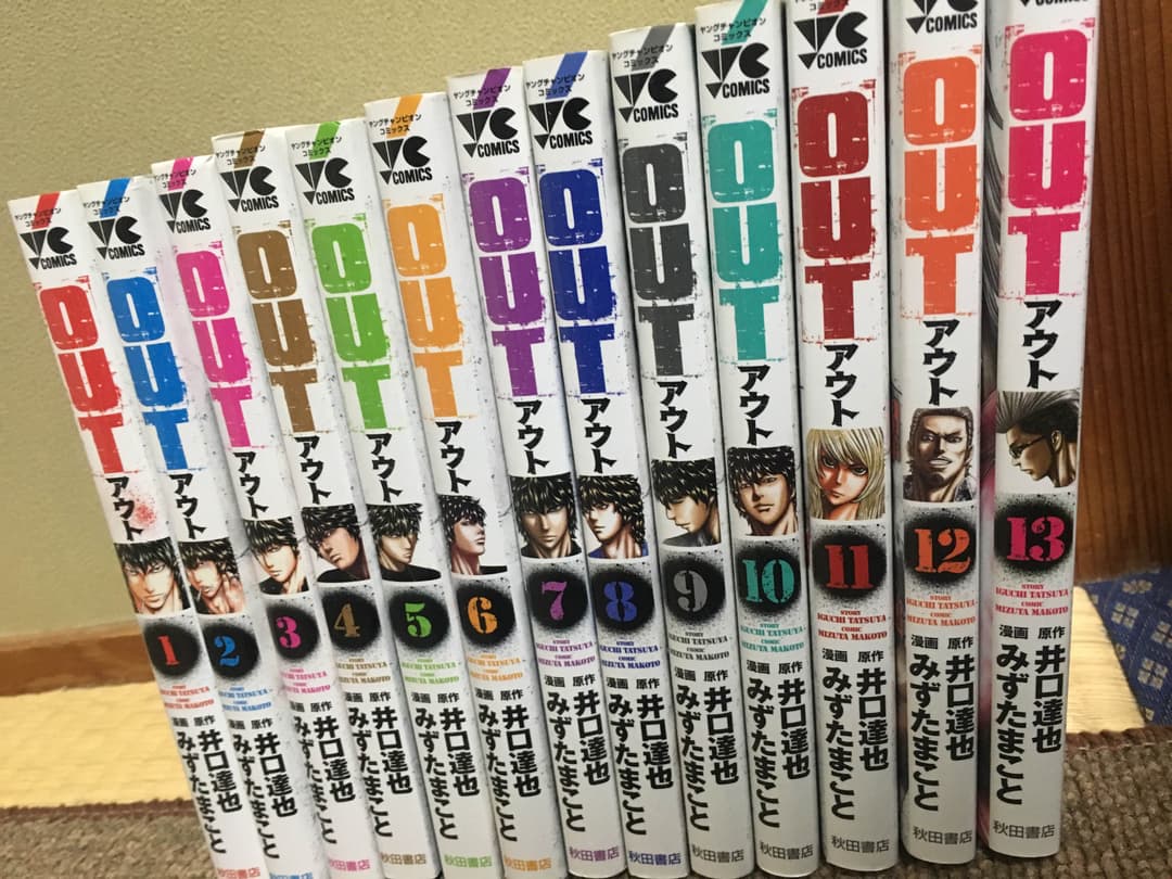 マンガ