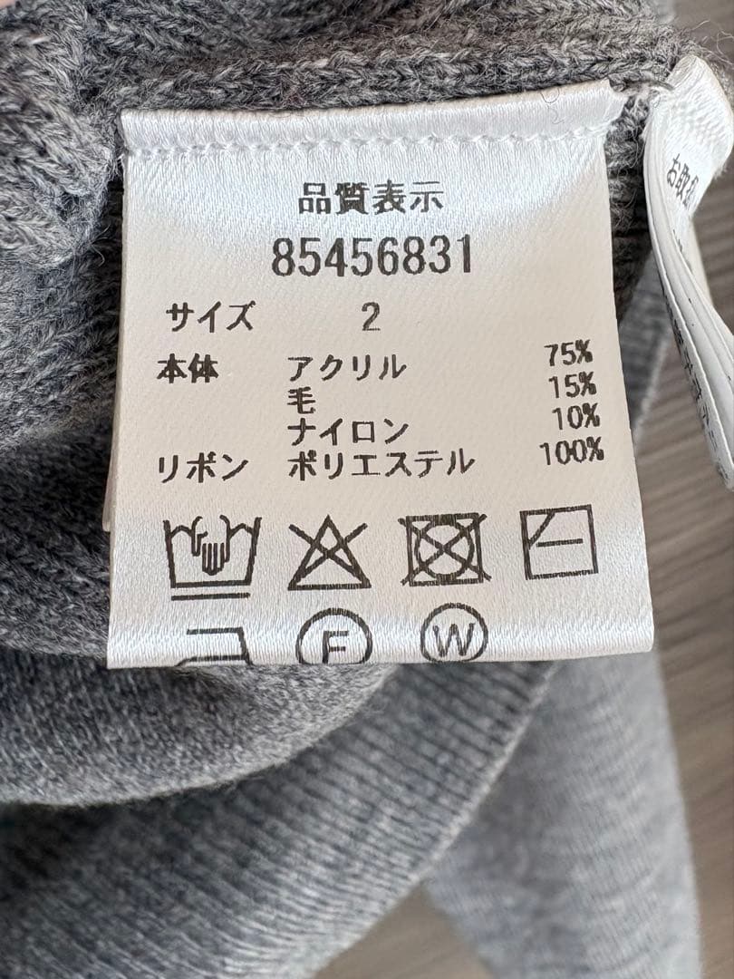 《Rirandtureルミネ新宿店限定》リボンテープ刺繍カーディガン