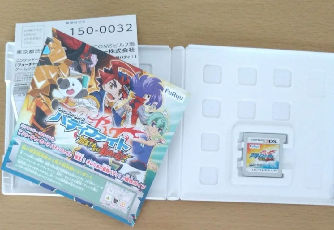 【3DS】 フューチャーカード バディファイト誕生！オレたちの最強バディ最終価格