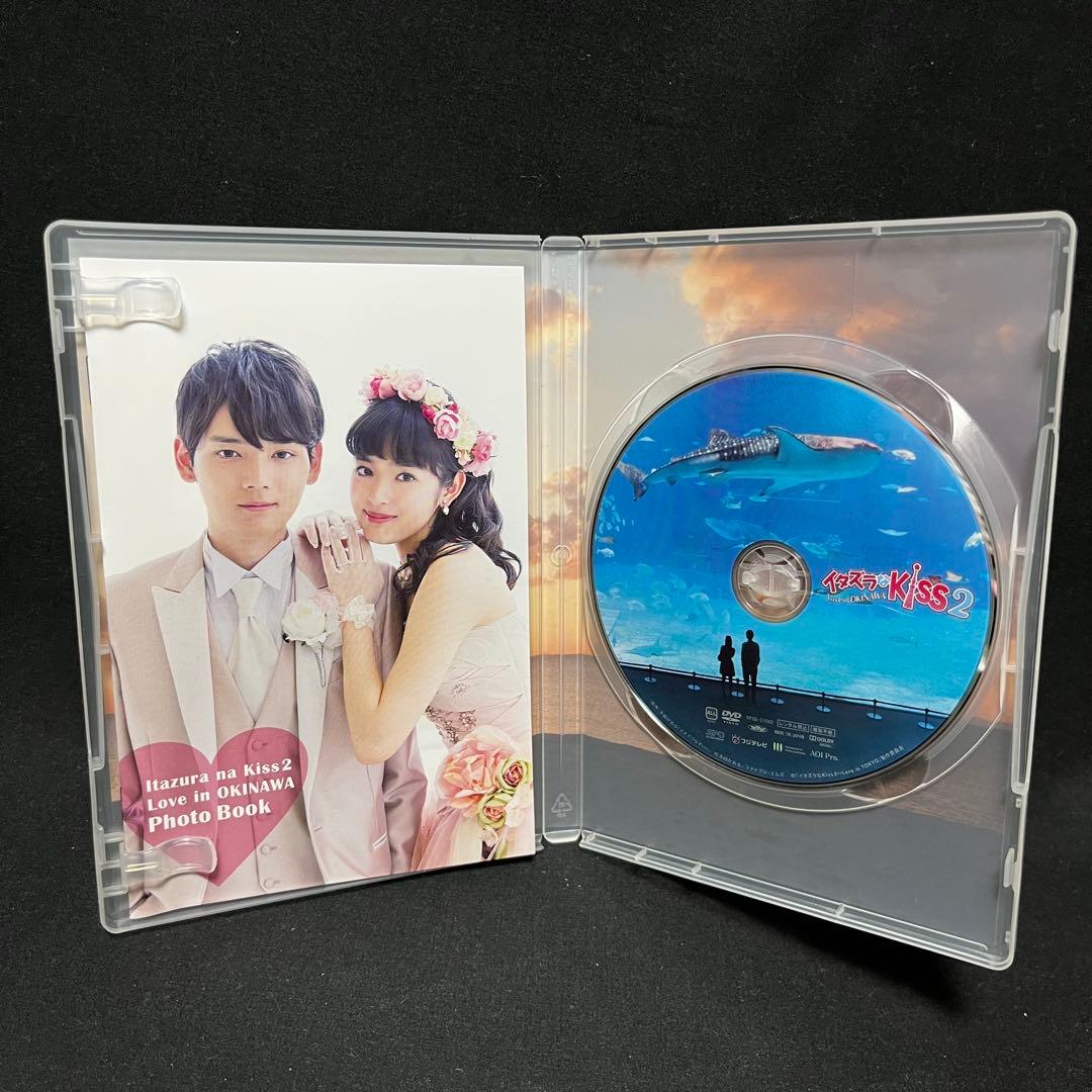 イタズラなKiss love in Tokyo メイキングブルーレイ2本+沖縄