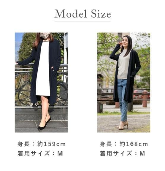 K*o様 遮蔽率98％以上 日本製 UV カットロングカーディガン ロサブラン