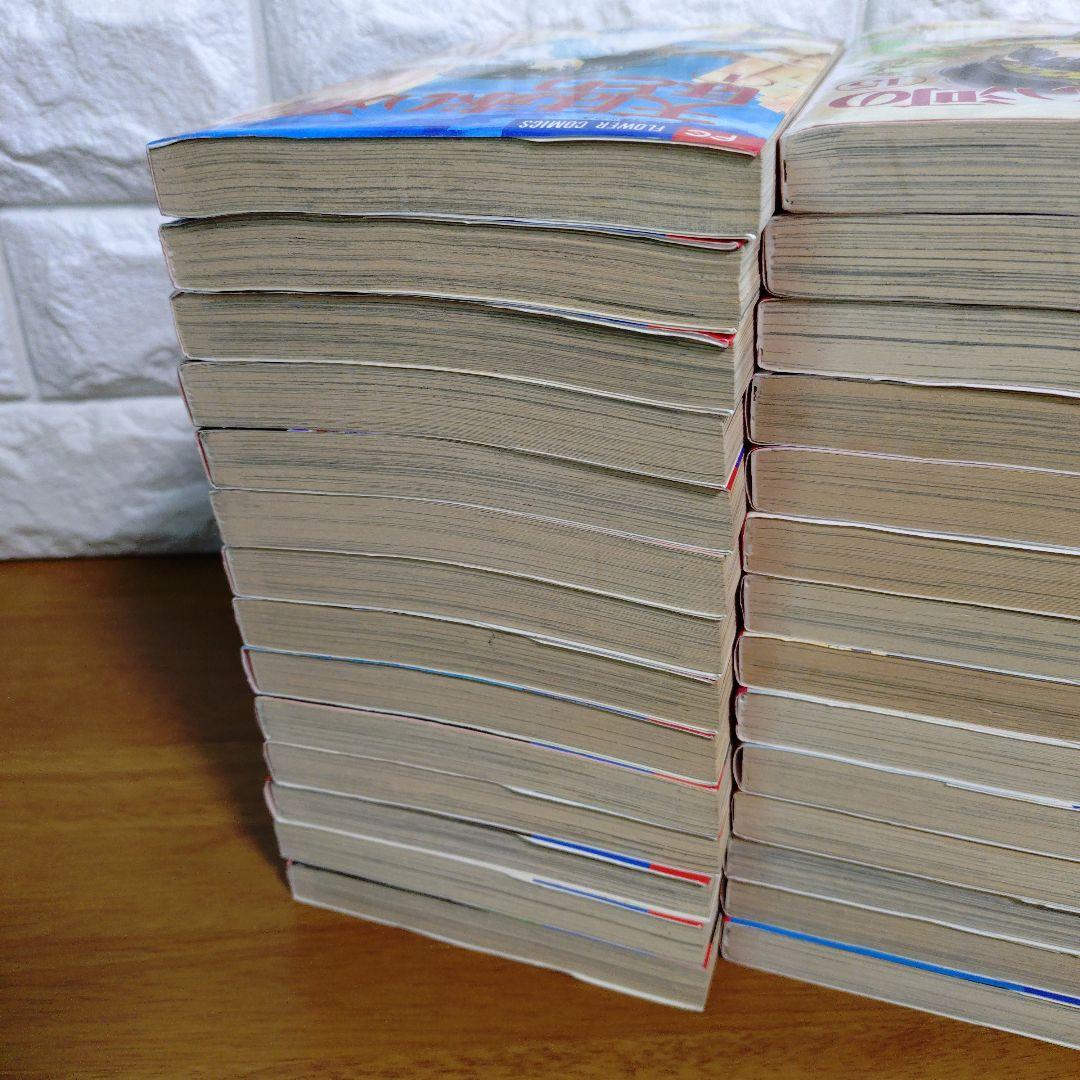 天は赤い河のほとり 全28巻 全巻 セット【24巻以外初版】