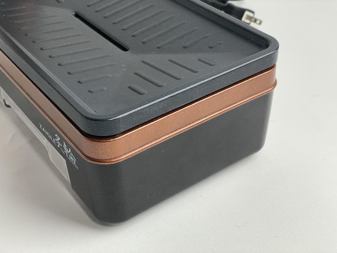 ZAIGLE 炙輪 ザイグル あぶりん 無煙ロースター ホットプレート