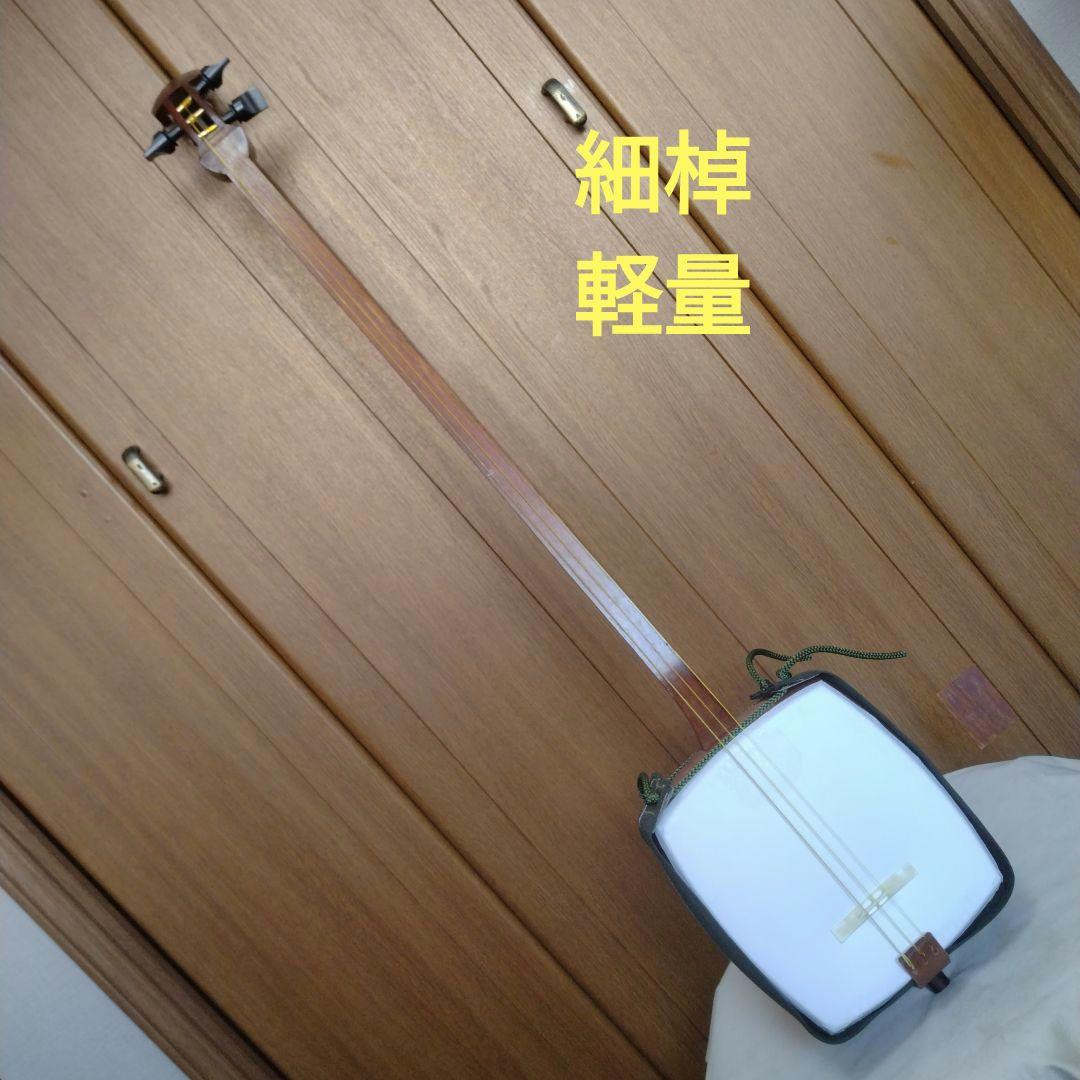 スマート三味線細棹　明治30年(1897)製