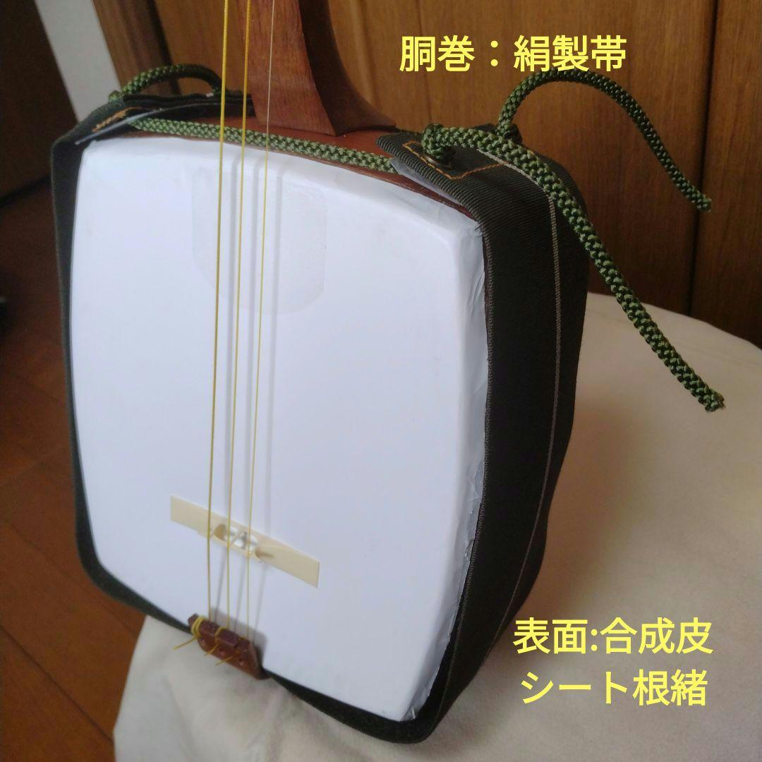 スマート三味線細棹　明治30年(1897)製